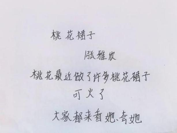 春天怎么来诗歌