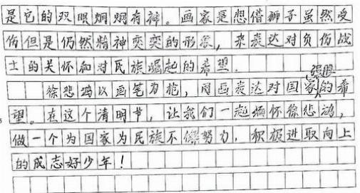 想念什么 作文