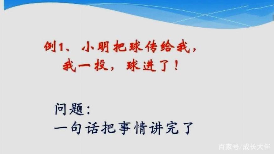 小学二年级作文怎么教