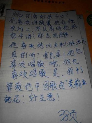 我喜欢什么作文怎么写