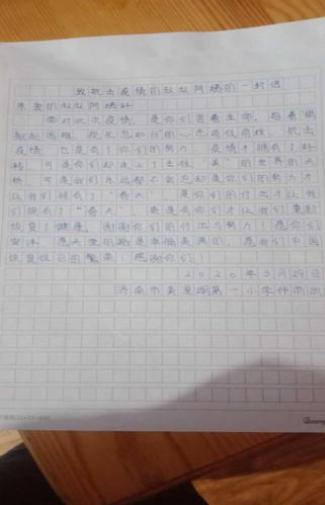 清明节是怎么来的作文